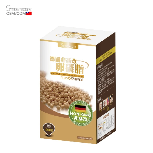 
Non-GMO Lecithin Soft capsule/OEM Manufacturer Vitamin E Soya Lecithin Liquid Softgels Capsules/sincerecare/003 
