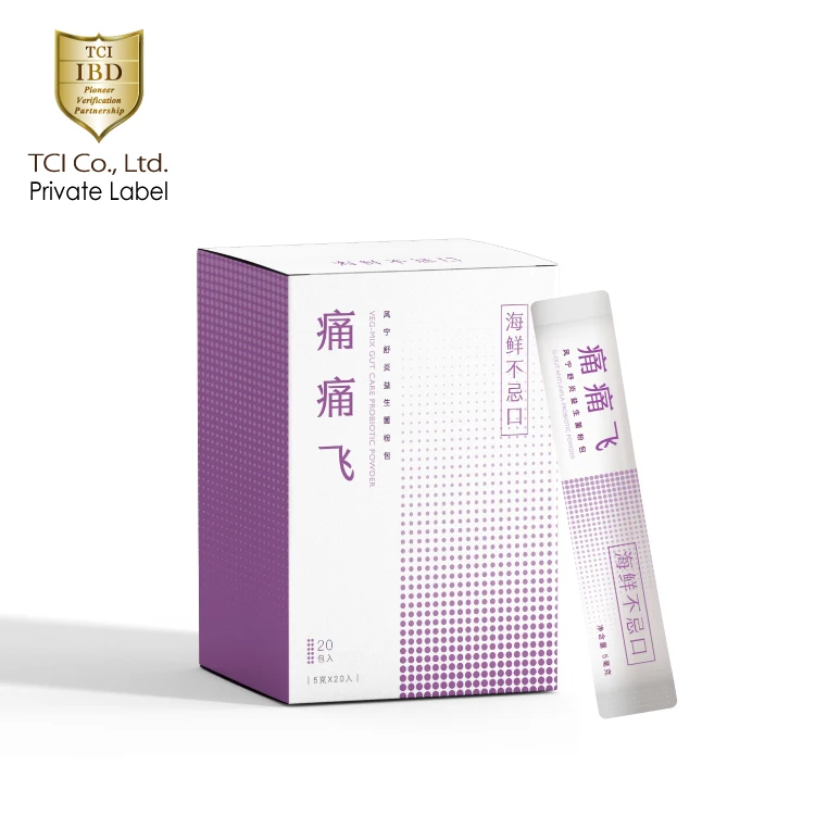 Tci227 Lactobacillus Plantarum Probiotic Powder - Buy Lactobacillus ...