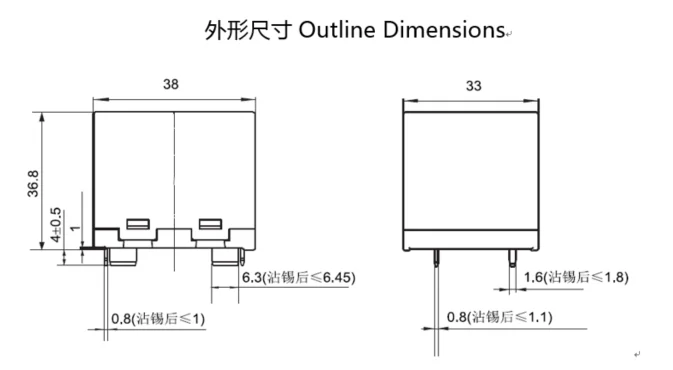 ME105 PCB 65A/400VAC Miniature Sealed Automotive Relays for Solar Photovoltaic Inverter and New Energy Vehicles