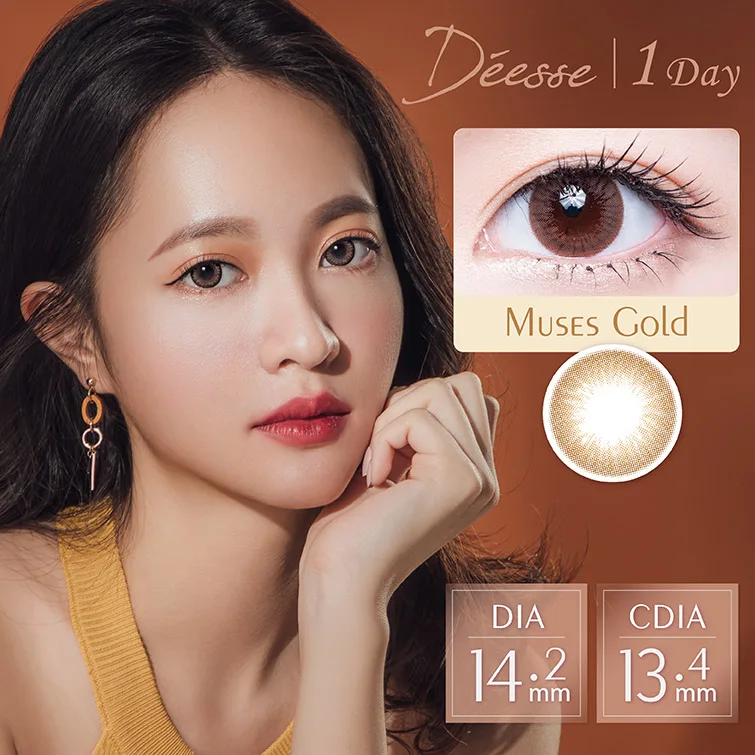 Deesse Daily Soft Color Contact Lenses Venus Gray