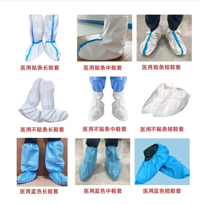 Long Size Waterproof Sf Plastic Disposable Boot Covers Buy Antislip Sterilization Medical