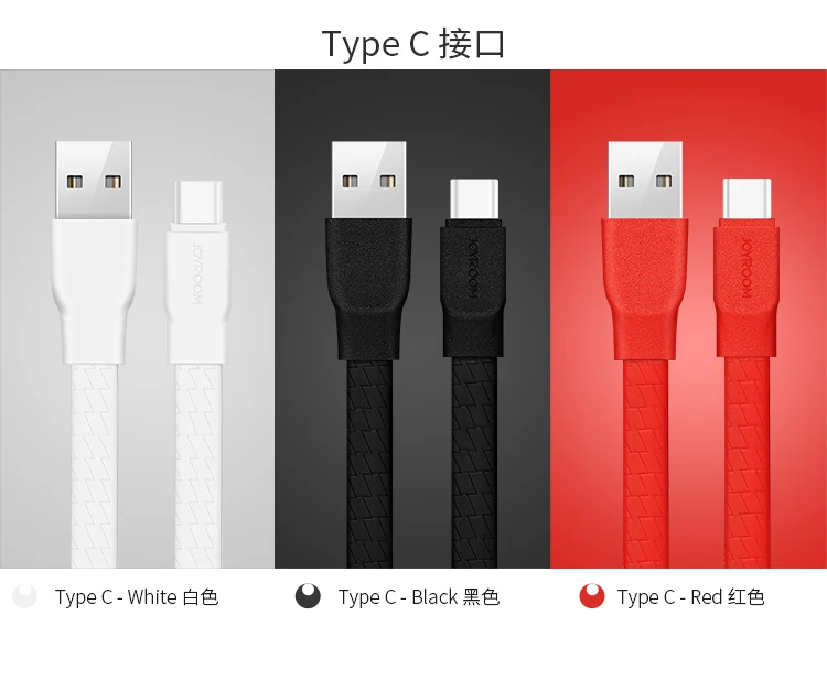 joyroom S-L127 type c cable phone multi fast charging usb cable