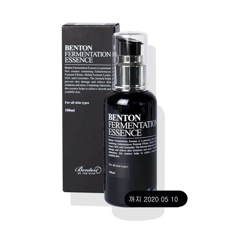 bifida ferment lysate skin benefits