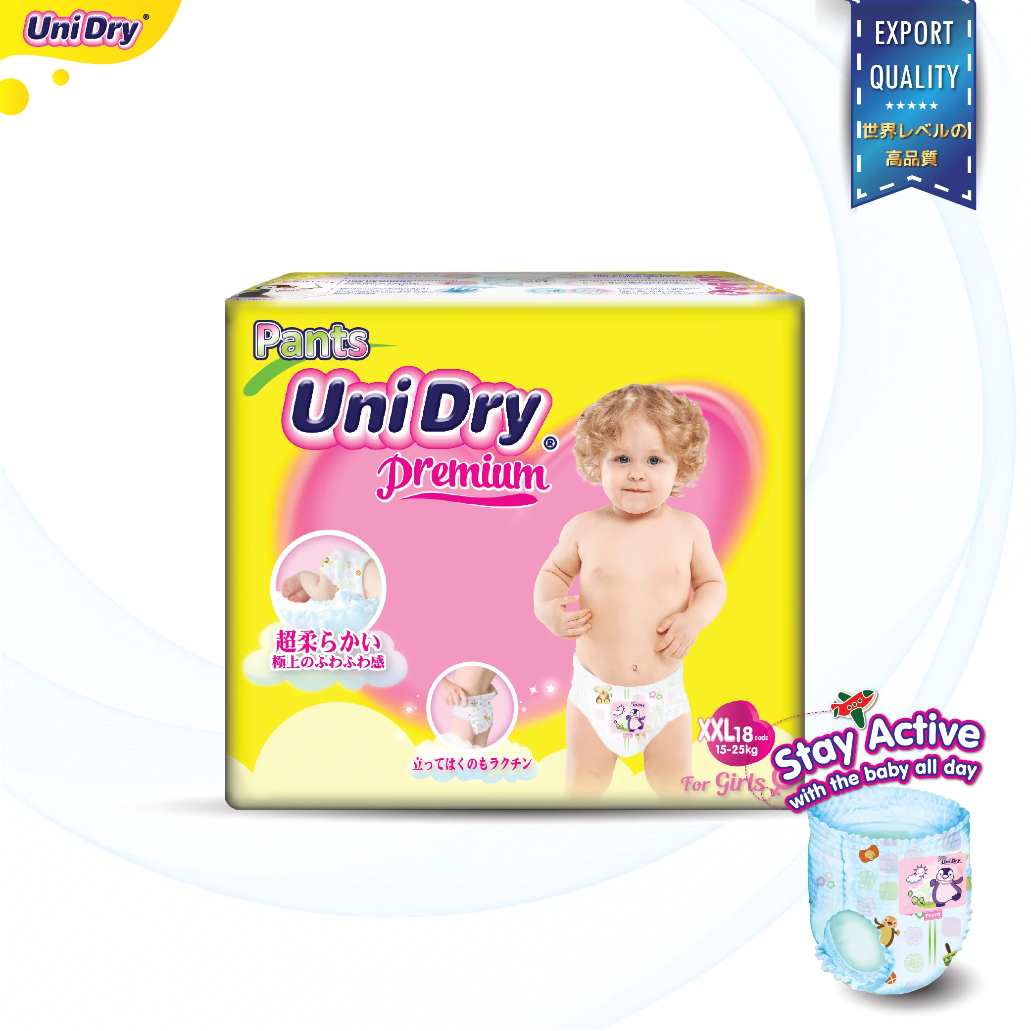 funny baby diapers