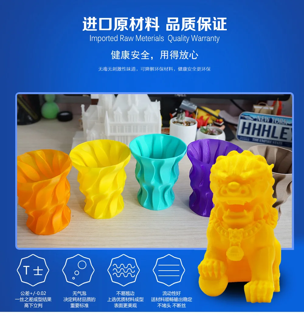 ABS and PLA (5).jpg