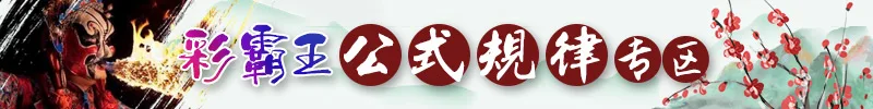 公式规律