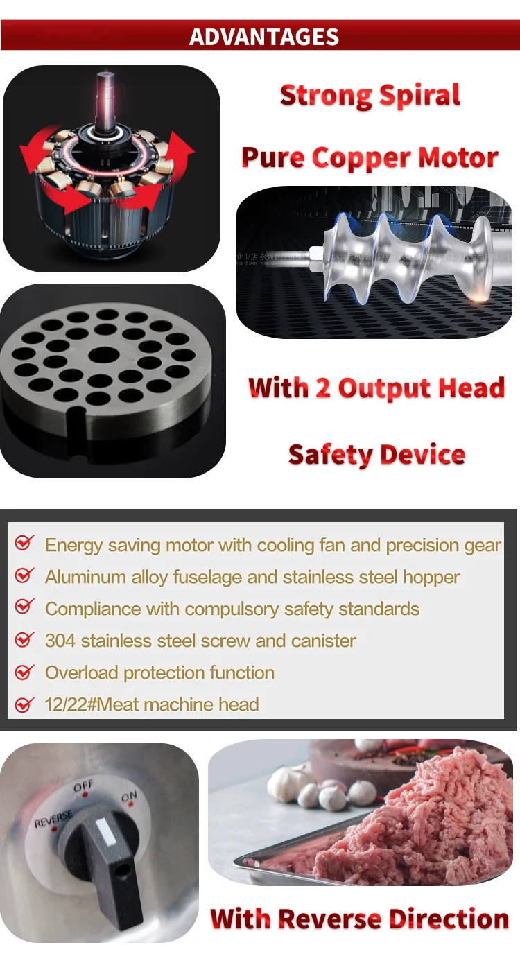 meat grinder