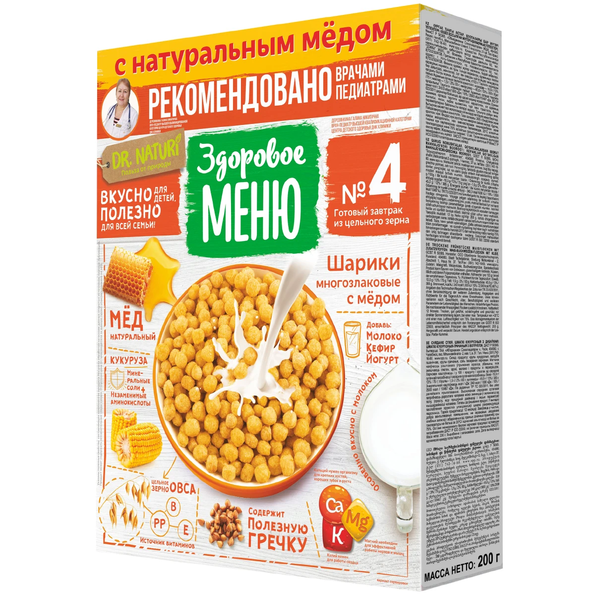 
Multi-cereal honey pops 