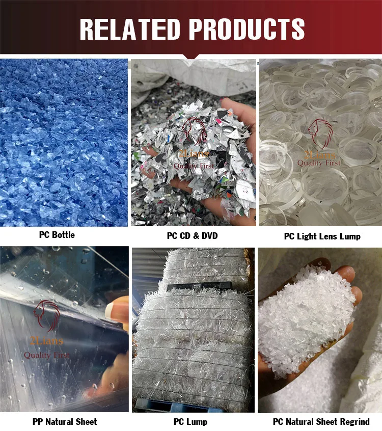 PC-relatived-product.jpg