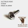 JIS B 1111 Cross recessed truss head screw MOQ 1pc