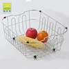 Hot selling kitchen accessories stainless steel wire sink fruit basket drain stariner basket