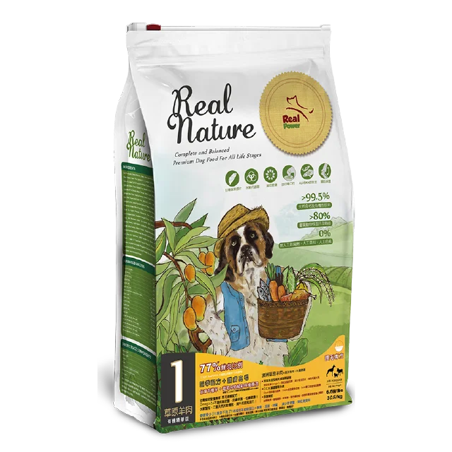 Fresh Meat Pet Supplies Petfood Dry Dog Food Buy Real Nature Dog Food