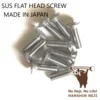 JIS B 1111 FLAT HEAD SCREW Made in Japan MOQ1pc