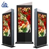 /product-detail/75-inch-high-brightness-outdoor-replacement-tv-panel-portable-lcd-advertising-screen-waterproof-digital-signage-totem-50042525692.html