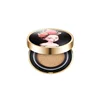 [KOREAN COSMETIC MAKEUP] HIGH QUALITY BEAUTY PEOPLE ABSOLUTE LOFTY GIRL COVER & WATERPROOF CUSHION FOUNDATION (21 COVER BEIGE)