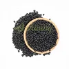 High Quality China Origin Small Beans Dried