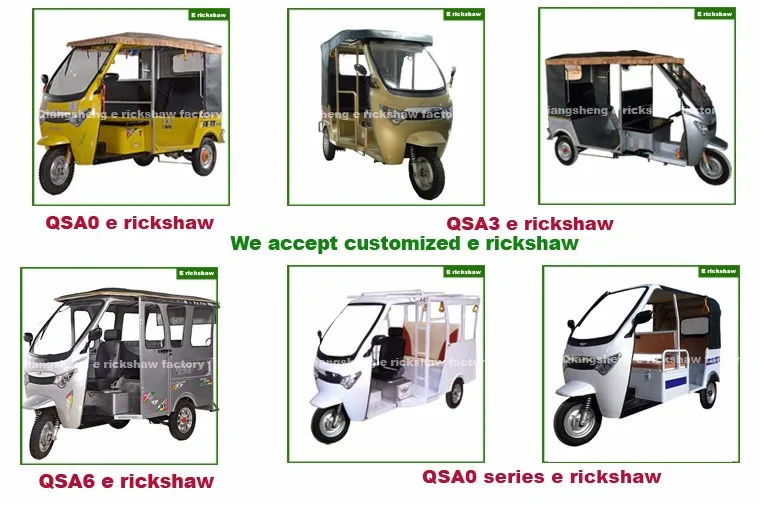 China Top 10 electric tricycle three wheeler tuk tuk bajaj in india