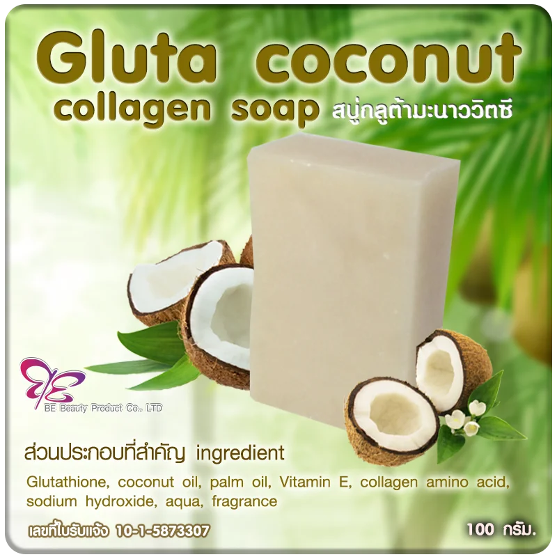 list manufacturers of gluta thailand buy gluta thailand list manufacturers of gluta thailand buy gluta thailand