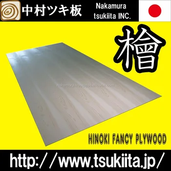 Beautiful And High Quality Door Skin Plywood Home Depot Hinoki Cypress With Super Low Formaldehyde Emission Made In Japan Buy Door Skin Plywood Home