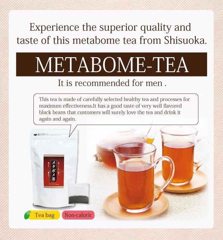 Japan made slimming tea "metabome tea" /Detox Tea/Nature Easy diet Tea
