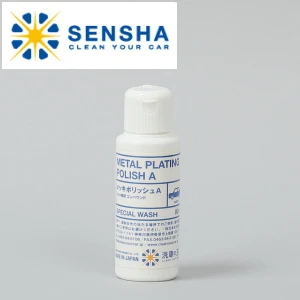 Plating Polish For Removing Dullness And Water Spots On Chrome ... Plating Polish For Removing Dullness And Water Spots On Chrome ...