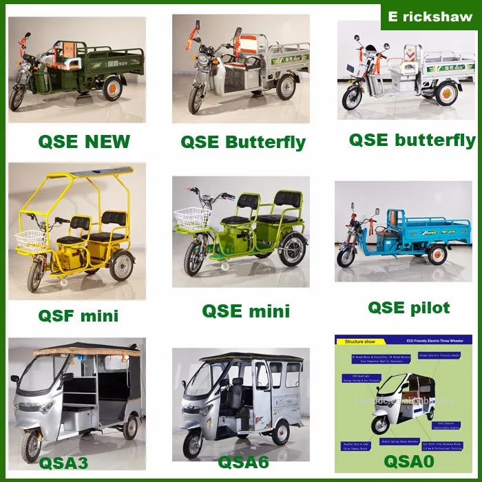 China I CAT approved e rickshaw all model price list in india market tuk tuk for sale