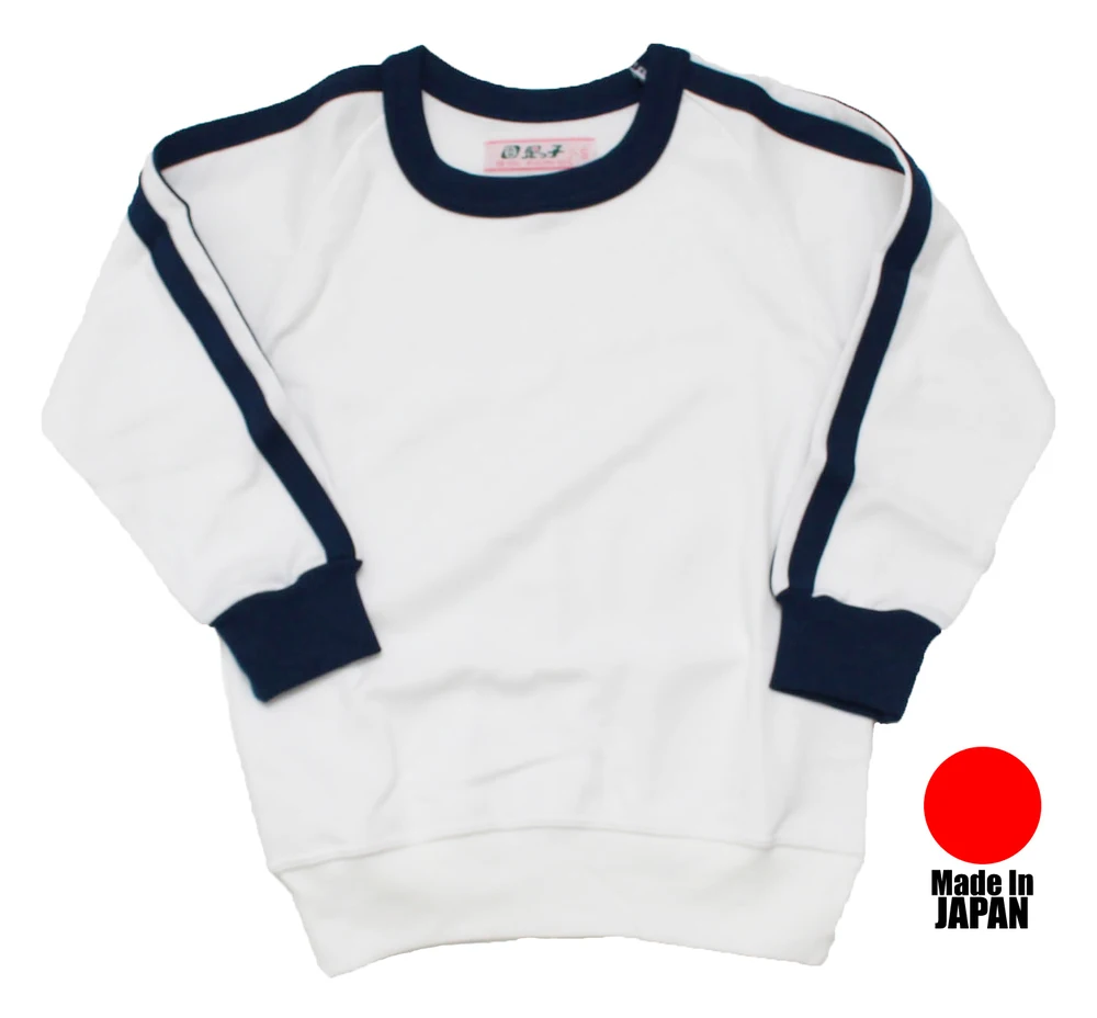 High Quality And Reliable Japanese School Gym Uniform With Sports 
