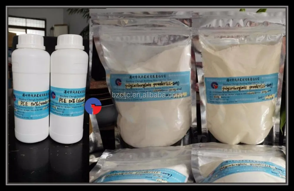 polycarboxylate_superplasticizer_sample