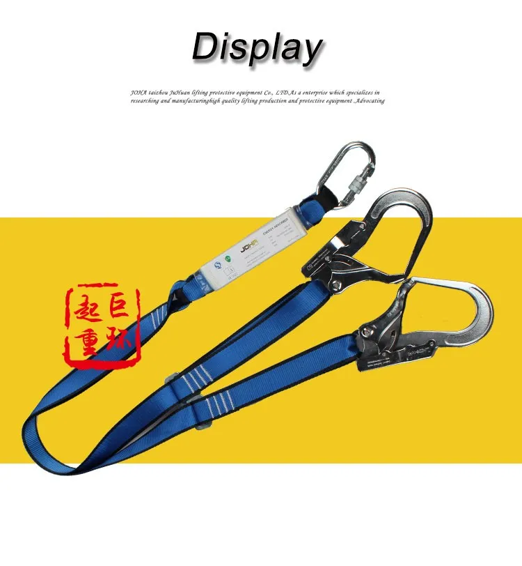 Potential Energy Absorbing Safety Harness Buy Energy Absorbing Safety