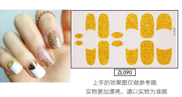 Hot Sell Water Transfer Nail Art Stickers Metallic Yarn Nail Decal