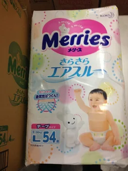 merries diapers