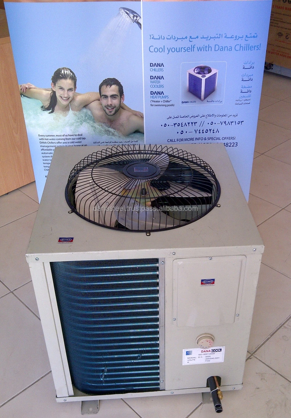 water chiller for home