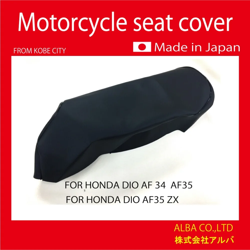 Dio Af34 Af35 Seat Cover For Honda Made In Japan Buy Dio Af34 Af35 Live Dio Seat Cover Made In Japan Product On Alibaba Com