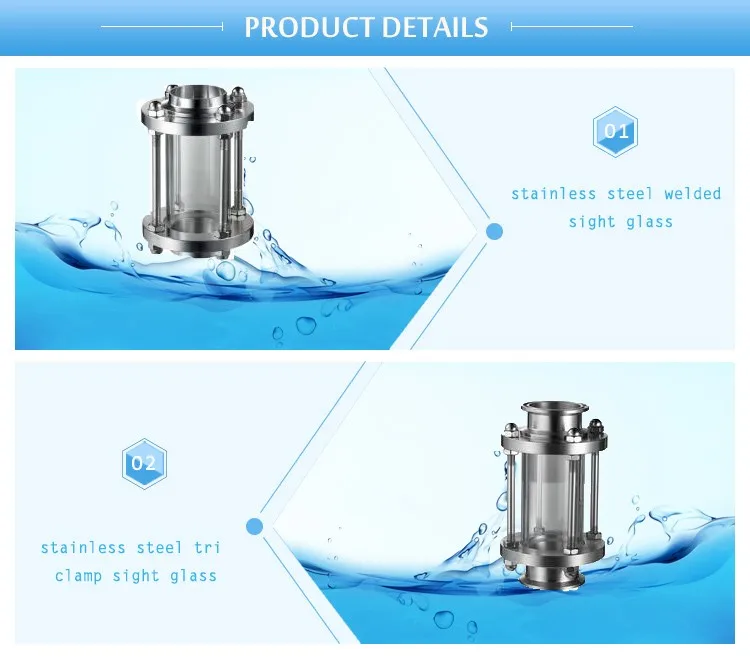 sight glass 2.jpg