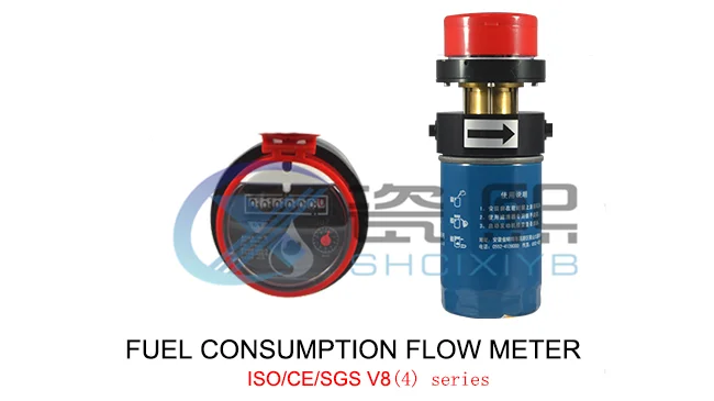 CX-FM flow meter,diesel fuel flow meter,flow sensor,fuel oil flow meter,fuel counter