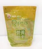 stand up zipper pouch for 2kg healthy brown rice,resealable self stand pack with clear window,plastic pouches doypack for food