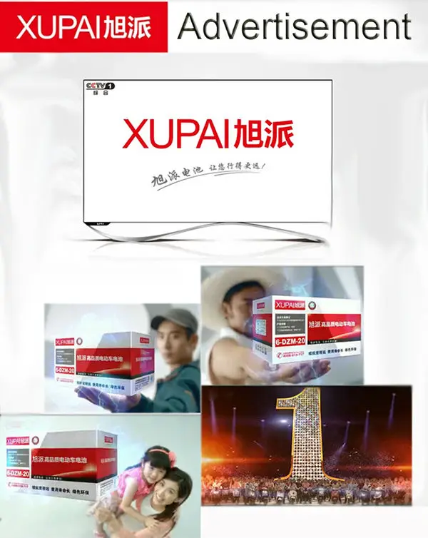 xupai battery advertisment