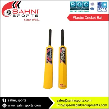 used cricket equipment for sale