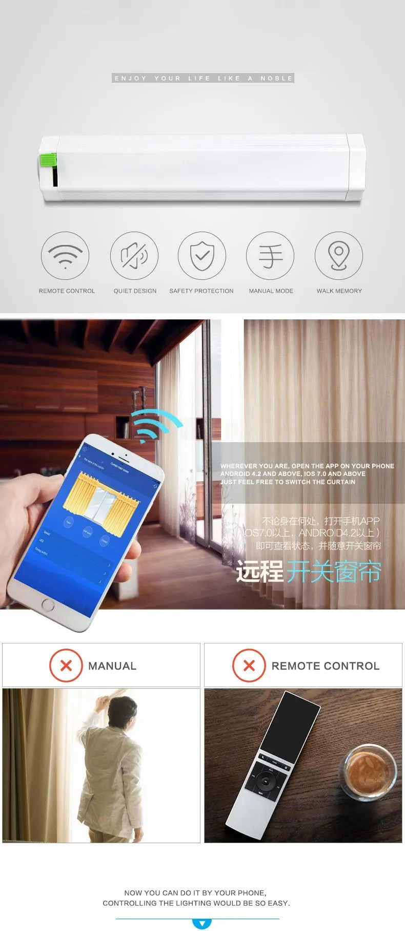 Motorised Electric Curtain Motors