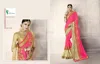 Bridal wear latest designs plain gerogette sarees with blouse piece - Wholesale sarees online India - Surat sarees online