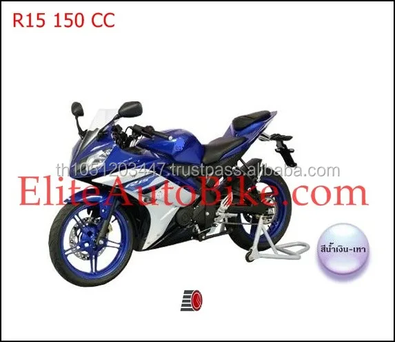 R15 Blue-Black Color.jpg  ( Elite Auto ).jpg