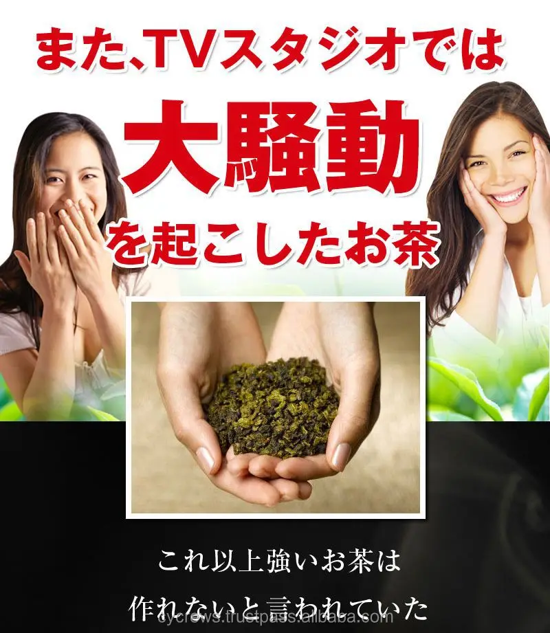 Slimming Herbal Tea Bag All Made In Japan Beautiful Women Buy Japanese Diet Tea,Body
