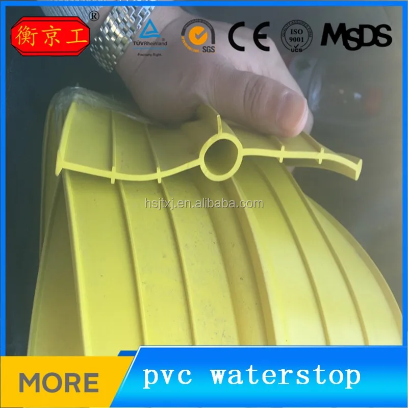 pvc waterstop65.jpg
