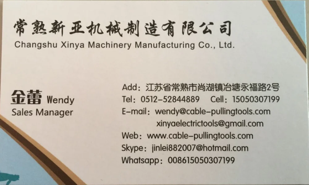 contact information