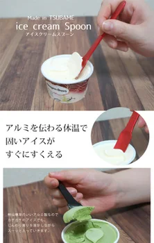thermal ice cream scoop