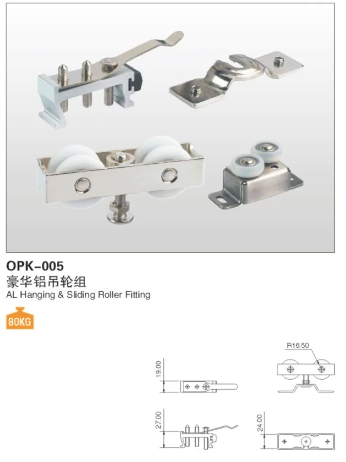 Opk Top Hung Running Gear 2 Wheels Sliding Door Double Roller And