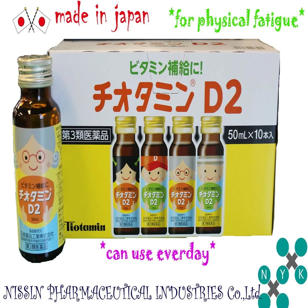 Vitamins Soft Drink,Japanese Safety And Healthy Product,Health Care