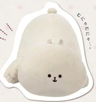 Japanese Designed Cute Body Pillow Munyamu Big Size Heal