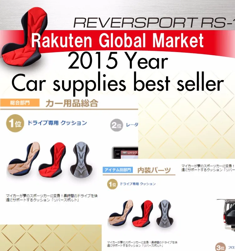 Modacar Rakuten Ortopedik Koltuk Minderi 422754