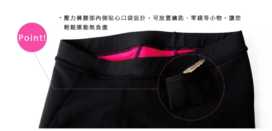 6 Men compression tights.jpg